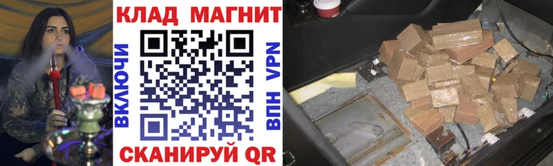 Виды наркотиков купить Иннополис APVP mega Кокаин ГАШ