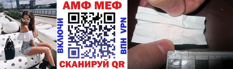 АМФ Premium  omg вход  Иннополис 