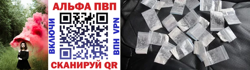 купить наркотики сайты  Иннополис  Alfa_PVP СК КРИС 