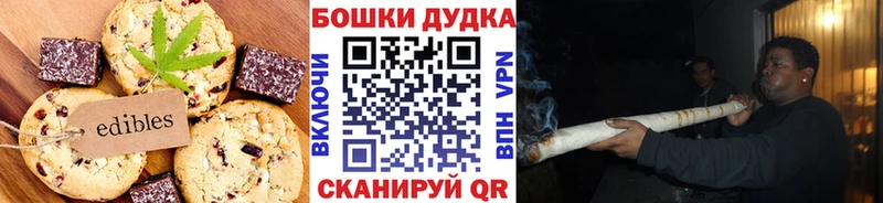 Cannafood марихуана Иннополис