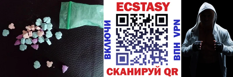 купить наркотик Иннополис KRAKEN маркетплейс Ecstasy 280мг