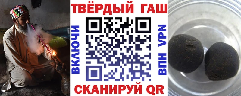 продажа наркотиков блэк спрут маркетплейс ГАШИШ убойный Иннополис