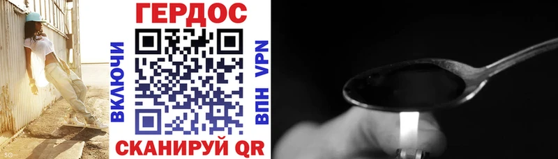 blacksprut маркетплейс  Иннополис  Героин гречка 