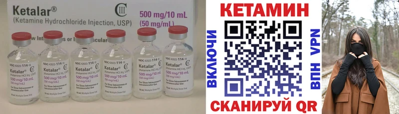 продажа наркотиков  Иннополис  КЕТАМИН ketamine 