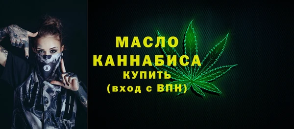 каннабис Абдулино