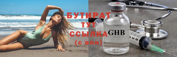 каннабис Абдулино