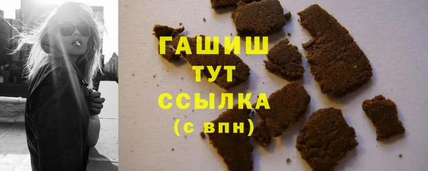 прущая мука Абаза