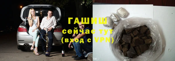 прущая мука Абаза