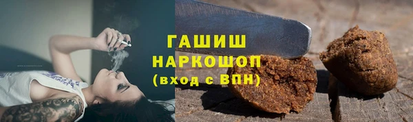 прущая мука Абаза