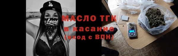 каннабис Абдулино