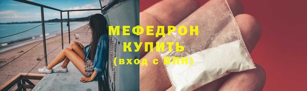 прущая мука Абинск