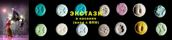 прущая мука Абаза