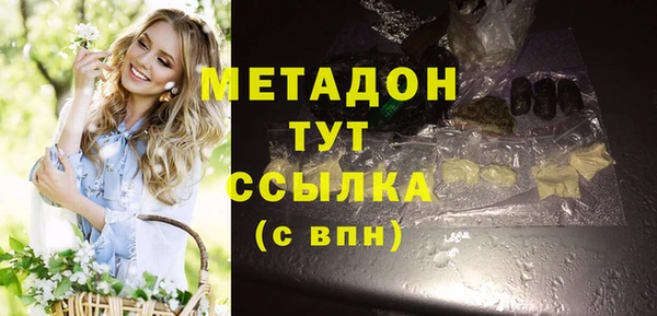 каннабис Абдулино
