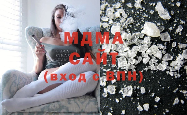прущая мука Абаза