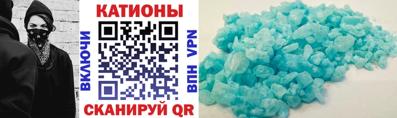 купить  сайты  Иннополис  Меф mephedrone 