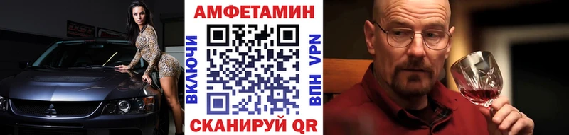 Первитин пудра  Иннополис 