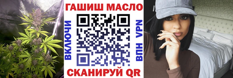 Дистиллят ТГК Wax мориарти официальный сайт Иннополис