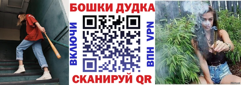 Конопля Amnesia  shop состав  Иннополис  купить закладку 